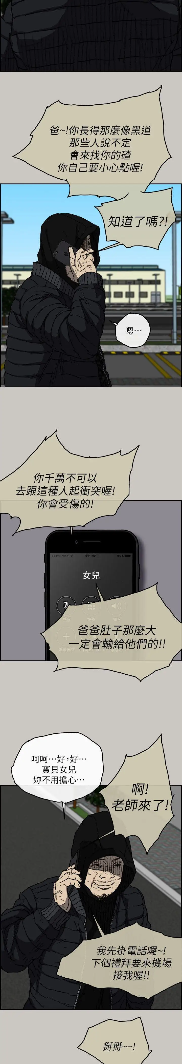 MAD:小姐与司机最终话-把一切都做个了断
