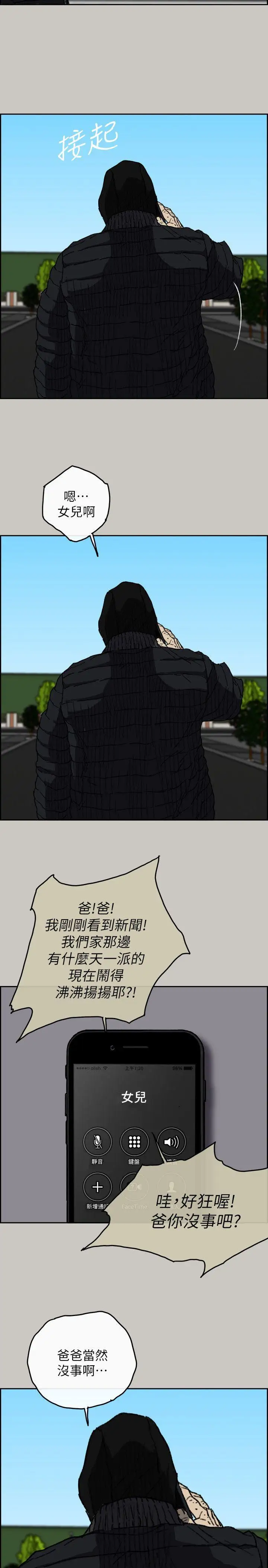 MAD:小姐与司机最终话-把一切都做个了断