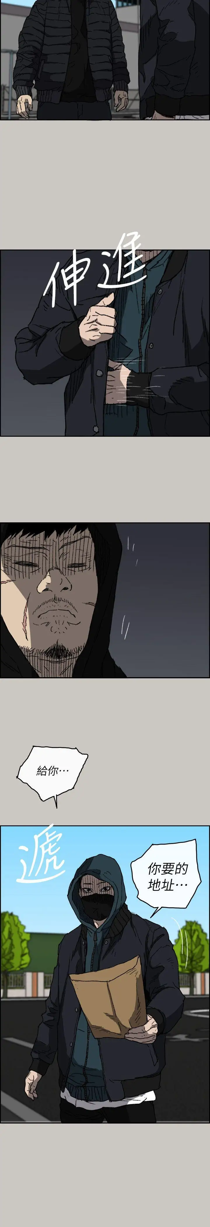 MAD:小姐与司机最终话-把一切都做个了断