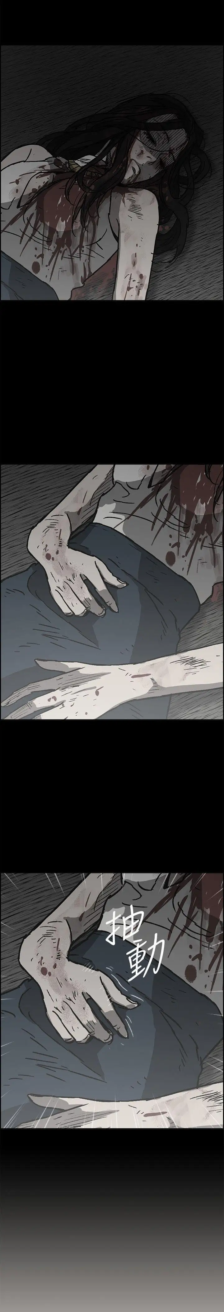 MAD:小姐与司机最终话-把一切都做个了断