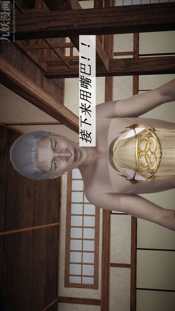 [3D]斗罗玉传第10章-进化01话