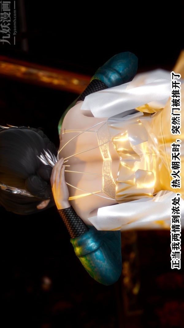 [3D]古装极品家丁+王鹏篇王鹏篇上