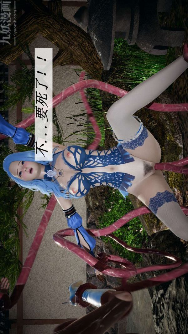 [3D]斗罗玉传第10章-进化03话