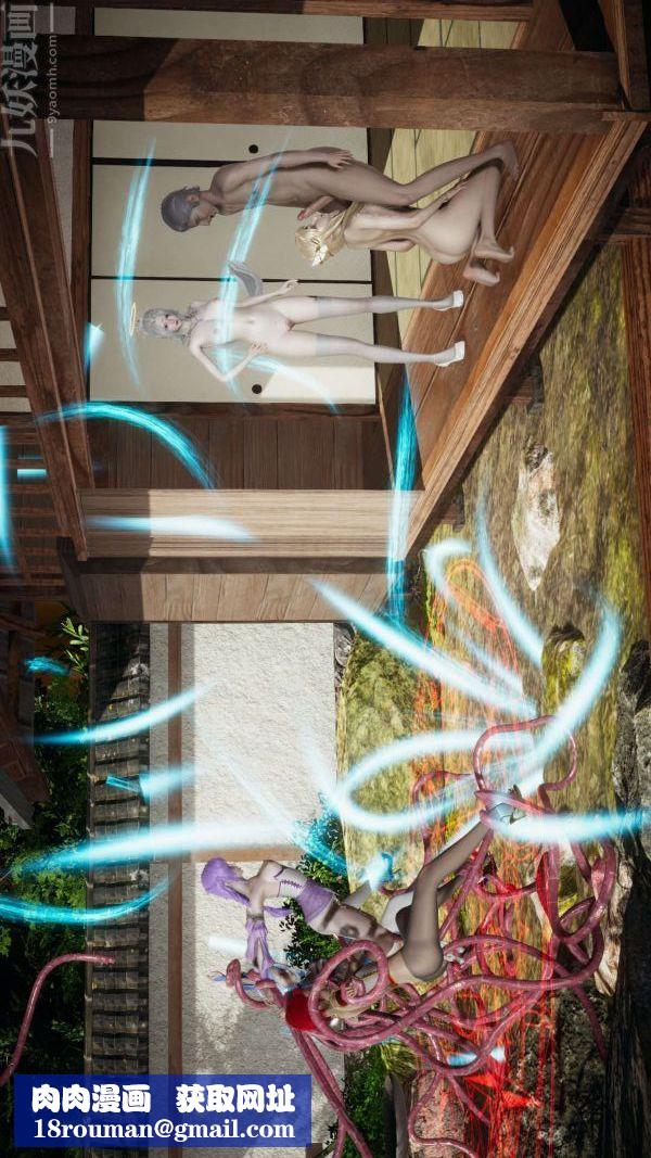 [3D]斗罗玉传第10章-进化03话