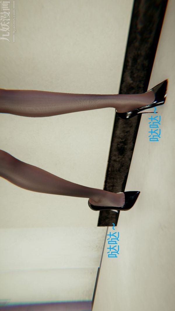 [3D]教师妈妈很淫荡之奸淫美母第01话