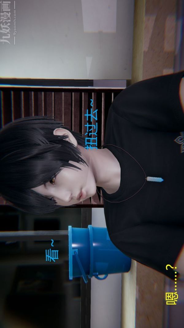 [3D]教师妈妈很淫荡之奸淫美母第01话