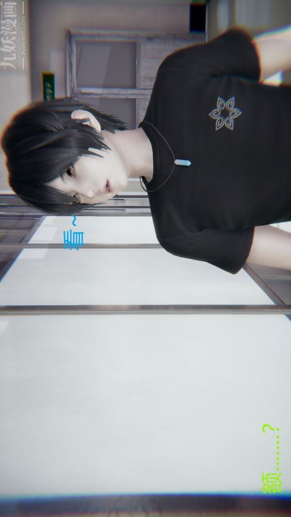 [3D]教师妈妈很淫荡之奸淫美母第01话