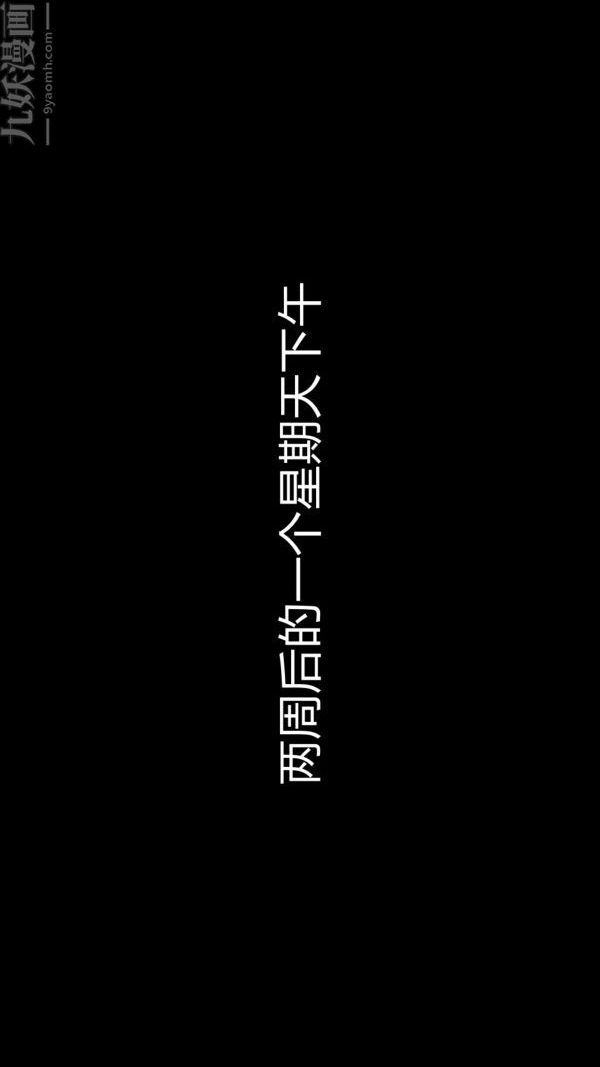 [3D]教师妈妈很淫荡之奸淫美母第01话