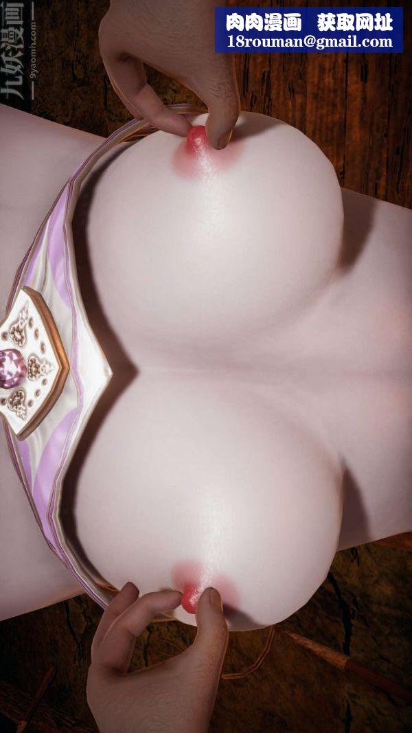 [3D]斗罗玉传第11章-逼供上02话