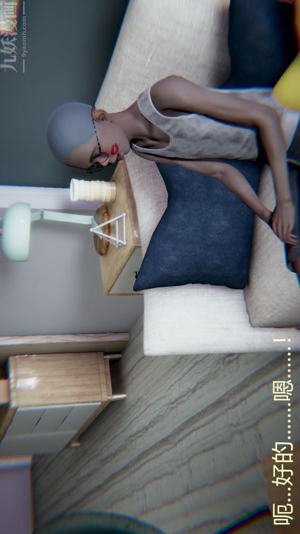 [3D]教師媽媽很淫蕩之奸淫美母第02話