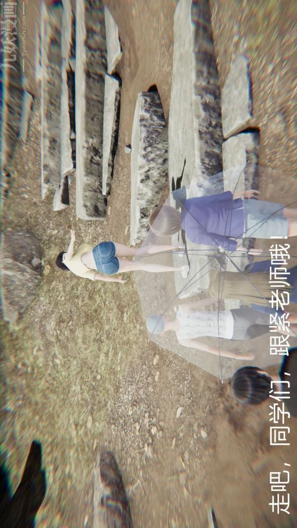 [3D]教師媽媽很淫蕩之奸淫美母第03話