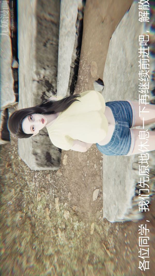 [3D]教师妈妈很淫荡之奸淫美母第03话