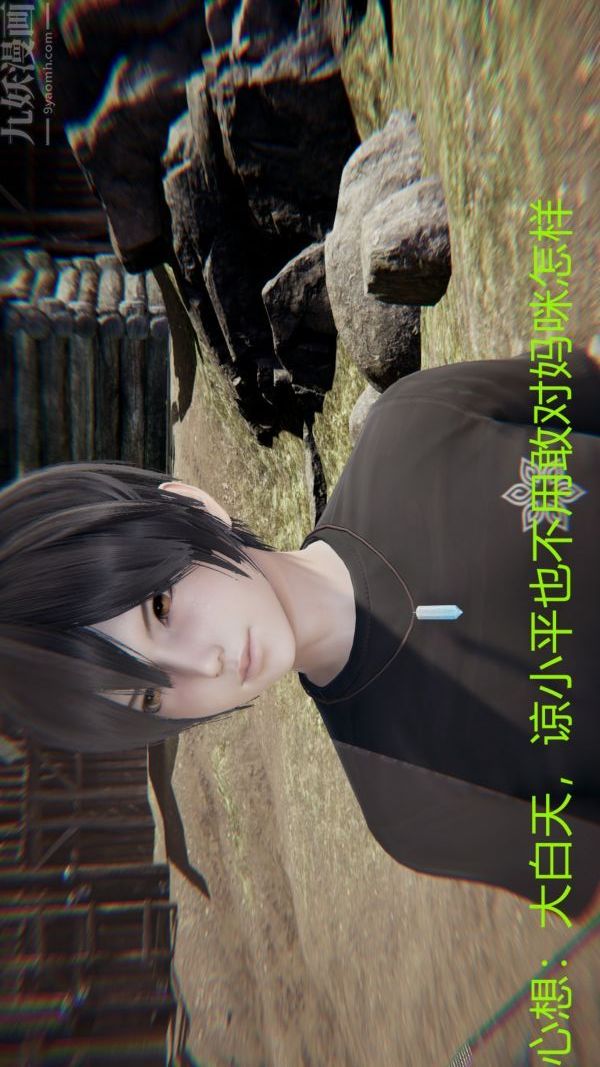 [3D]教师妈妈很淫荡之奸淫美母第03话