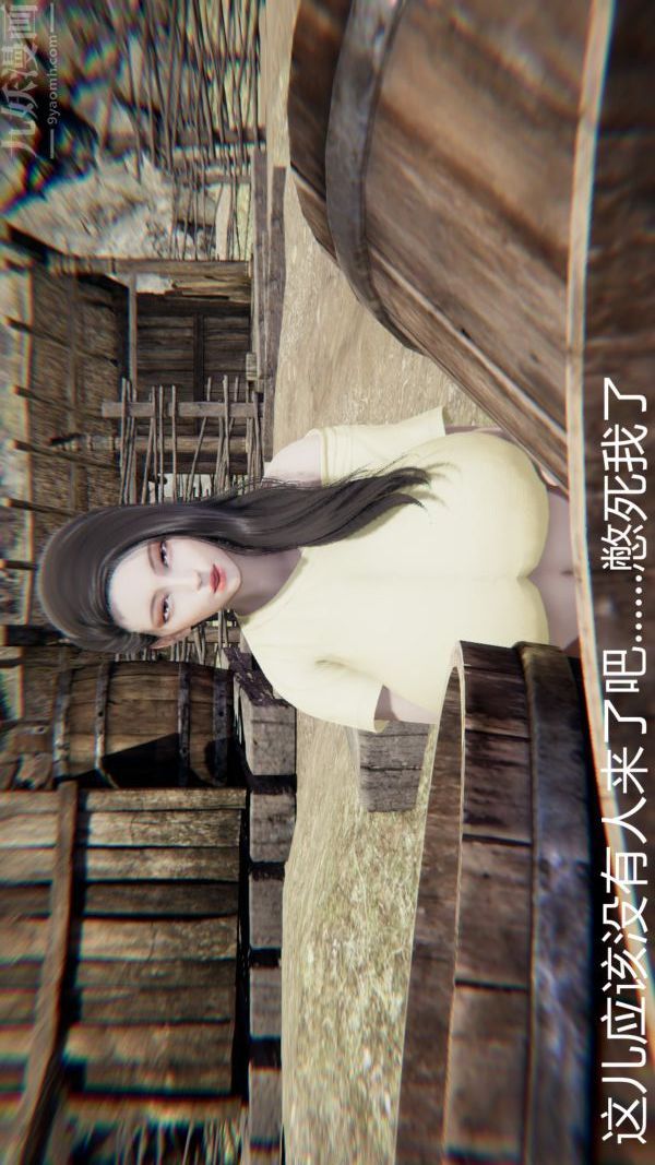 [3D]教师妈妈很淫荡之奸淫美母第03话