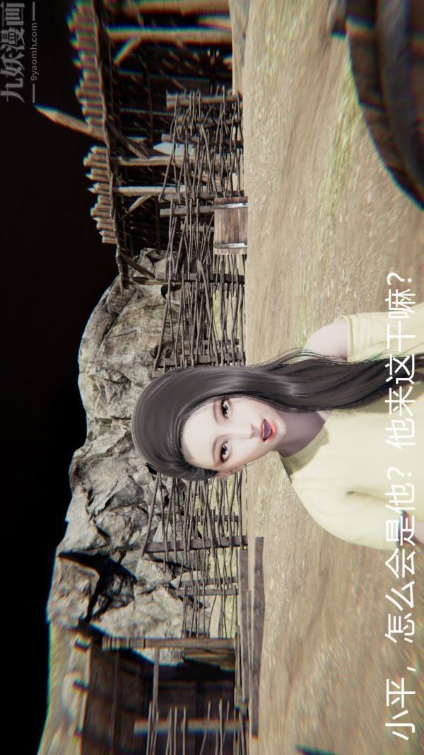 [3D]教师妈妈很淫荡之奸淫美母第03话