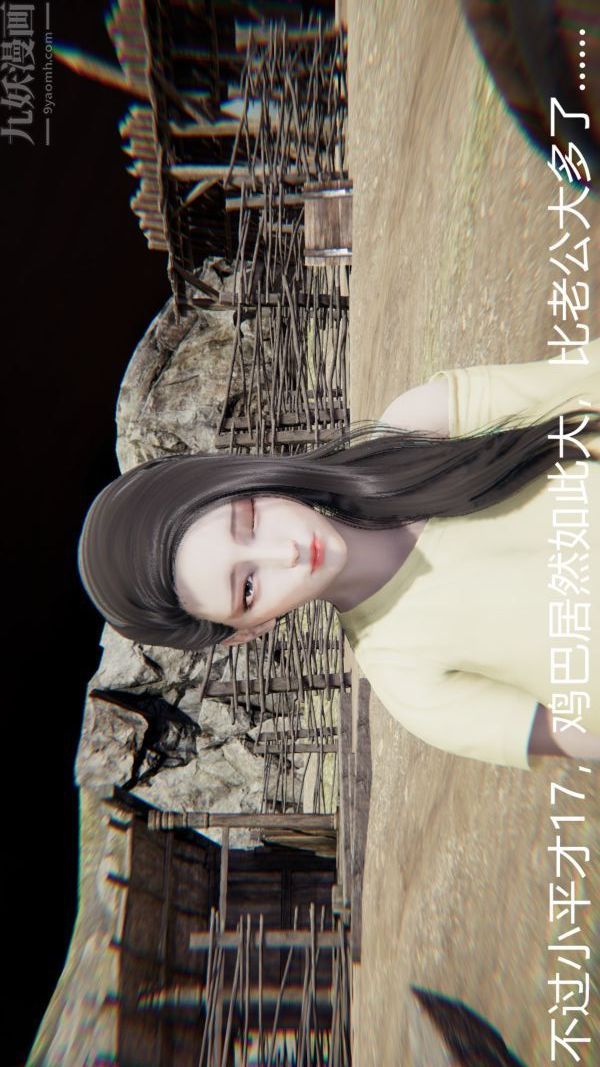 [3D]教师妈妈很淫荡之奸淫美母第03话