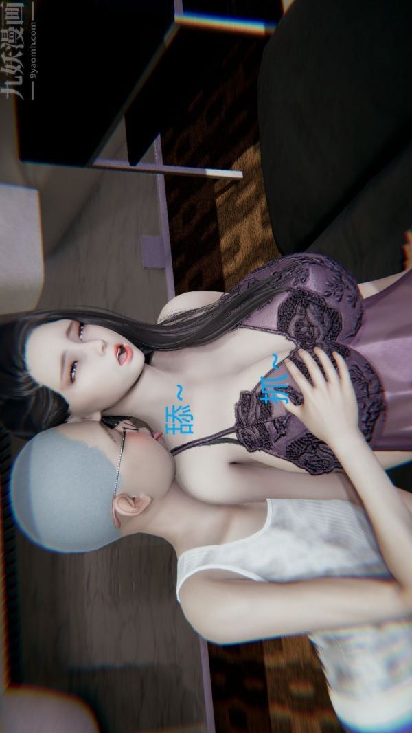 [3D]教师妈妈很淫荡之奸淫美母第04话