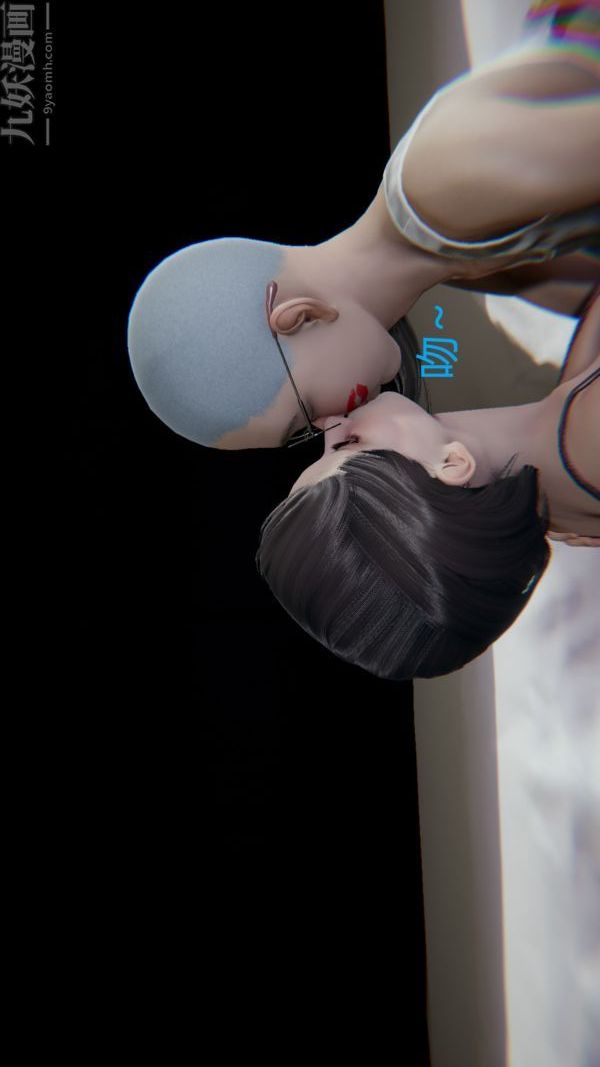 [3D]教師媽媽很淫蕩之奸淫美母第04話