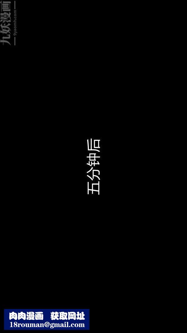 [3D]教师妈妈很淫荡之奸淫美母第04话