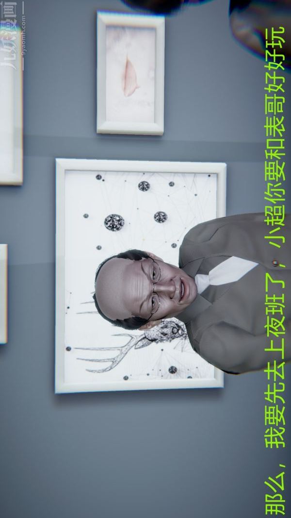 [3D]教师妈妈很淫荡之奸淫美母第06话