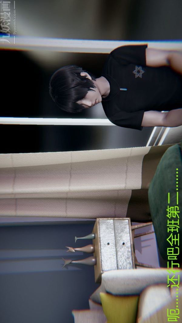 [3D]教师妈妈很淫荡之奸淫美母第06话