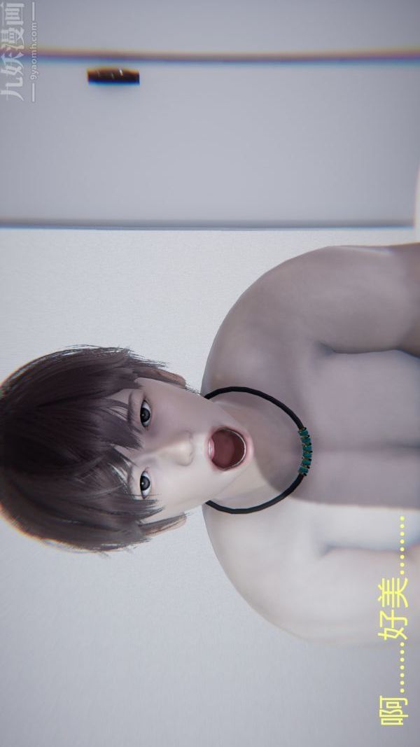 [3D]教师妈妈很淫荡之奸淫美母第07话