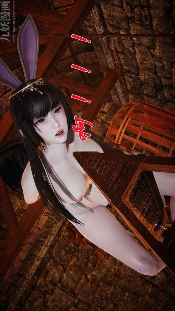 [3D]鬥羅玉傳第11章-逼供上06話