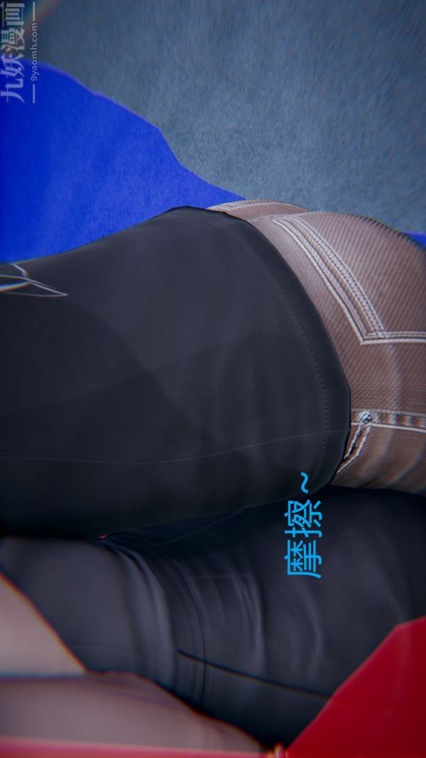 [3D]教师妈妈很淫荡之奸淫美母第09话