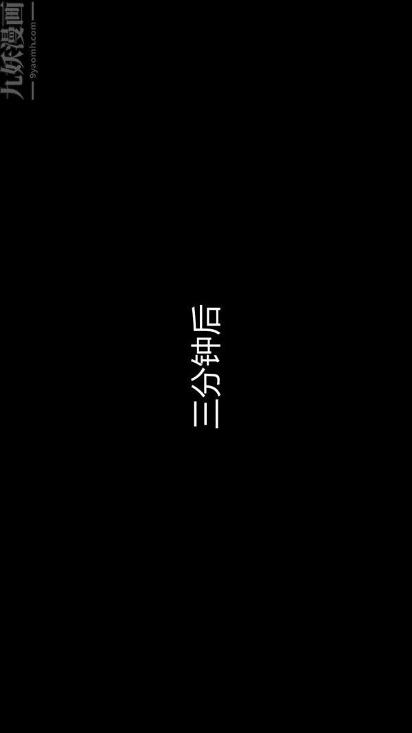 [3D]教師媽媽很淫蕩之奸淫美母第09話