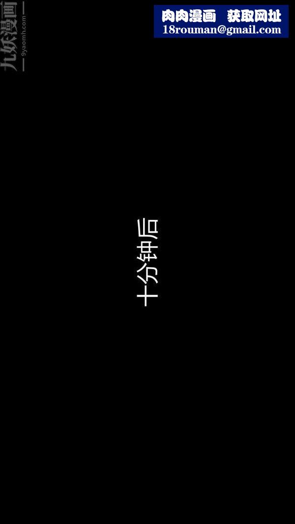 [3D]教师妈妈很淫荡之奸淫美母第11话