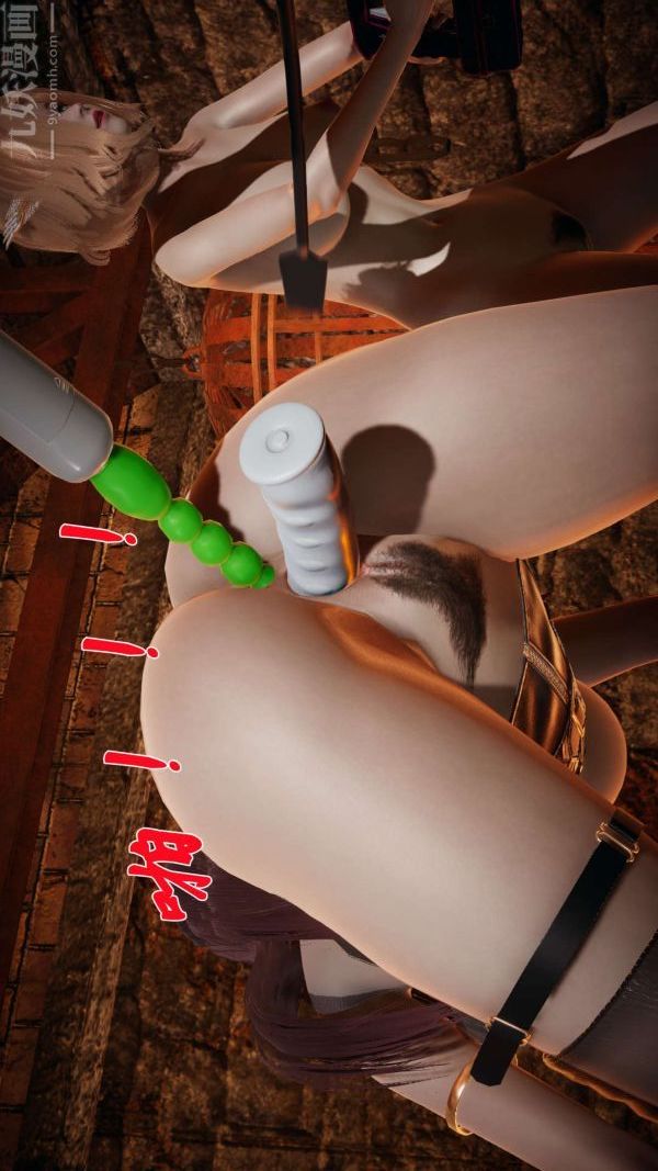 [3D]斗罗玉传第12章-逼供中02话