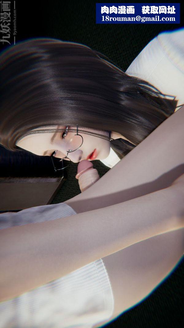 [3D]教师妈妈很淫荡之奸淫美母第12话