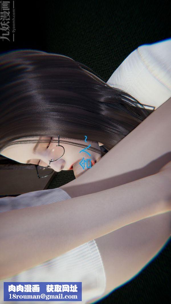 [3D]教师妈妈很淫荡之奸淫美母第12话