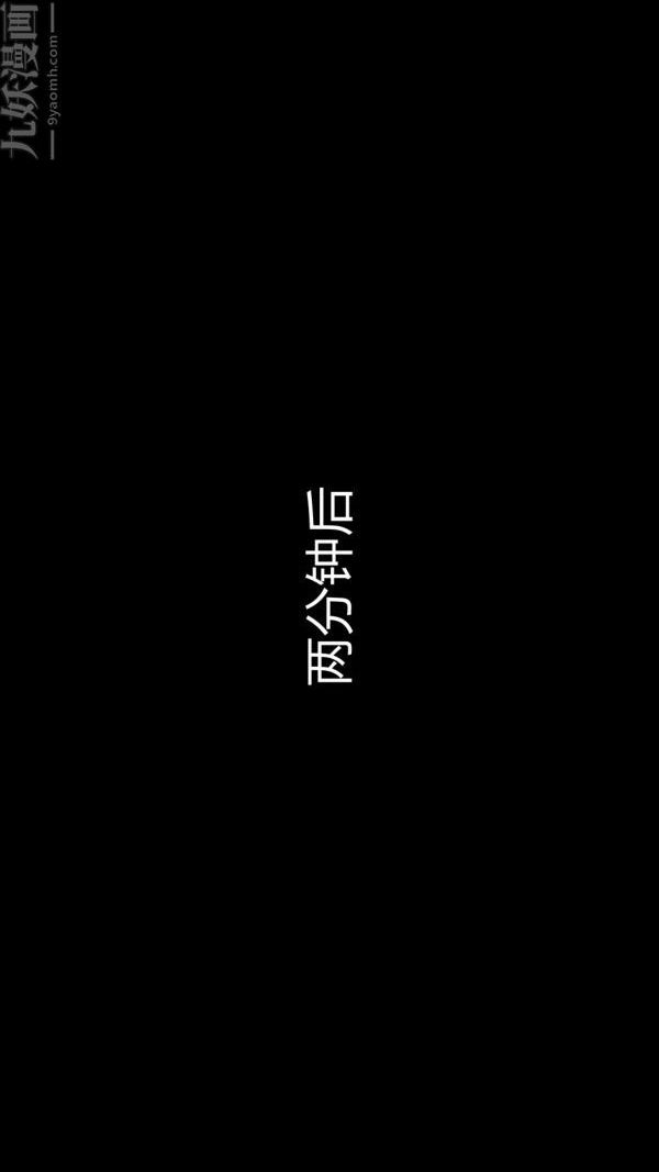 [3D]教師媽媽很淫蕩之奸淫美母第13話