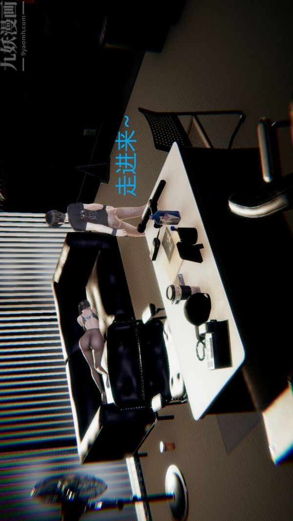 [3D]教师妈妈很淫荡之奸淫美母第13话