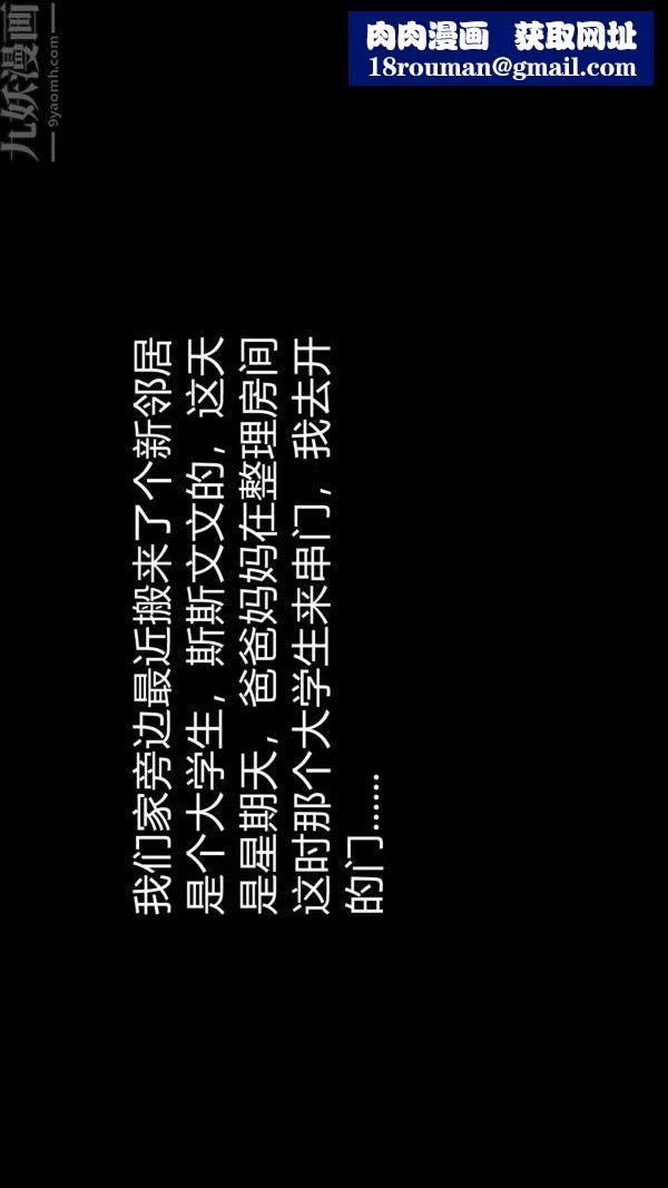 [3D]教师妈妈很淫荡之奸淫美母第14话