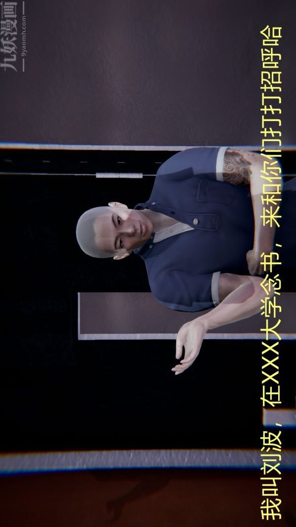 [3D]教师妈妈很淫荡之奸淫美母第14话