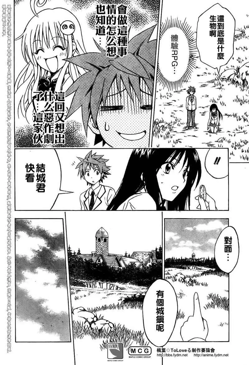 [3D]教师妈妈很淫荡之奸淫美母第14话