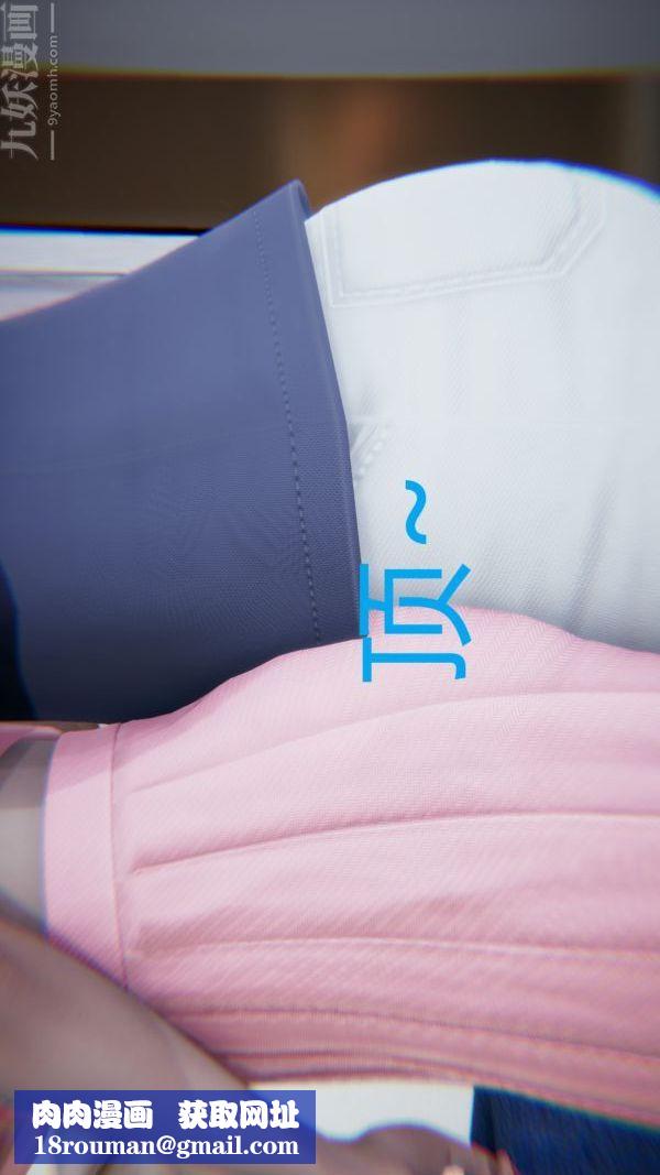 [3D]教师妈妈很淫荡之奸淫美母第14话