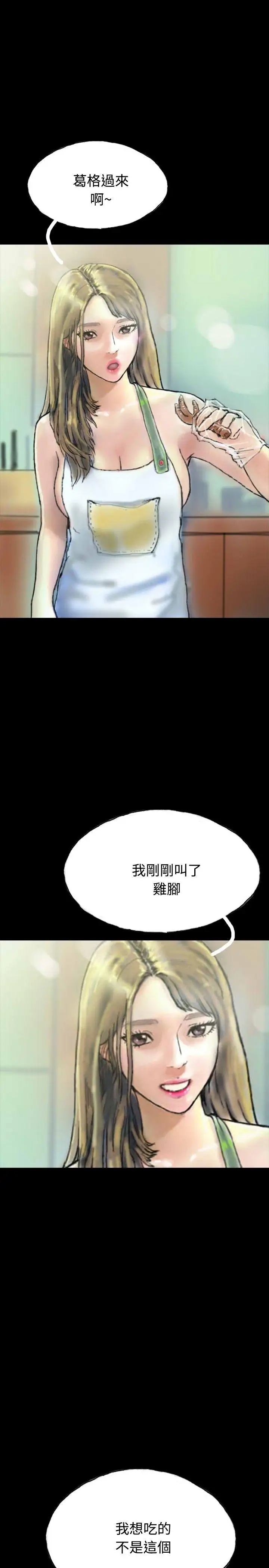 啵啵啵第22話