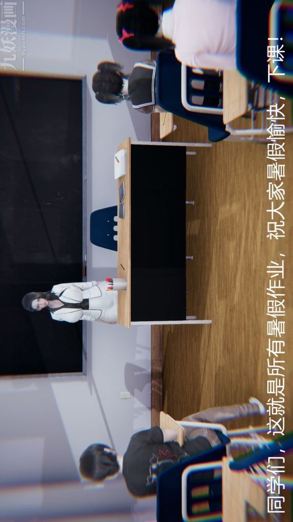 [3D]教师妈妈很淫荡之奸淫美母第16话