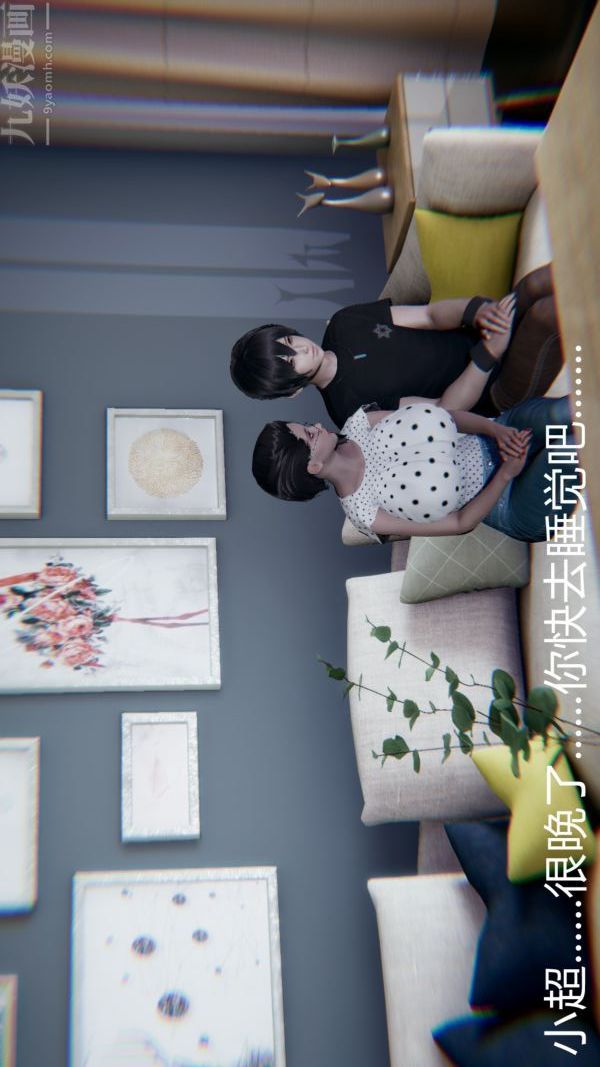 [3D]教师妈妈很淫荡之奸淫美母第16话