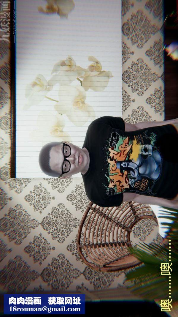 [3D]教师妈妈很淫荡之奸淫美母第16话