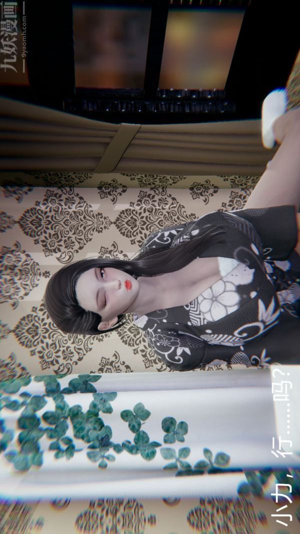 [3D]教师妈妈很淫荡之奸淫美母第16话