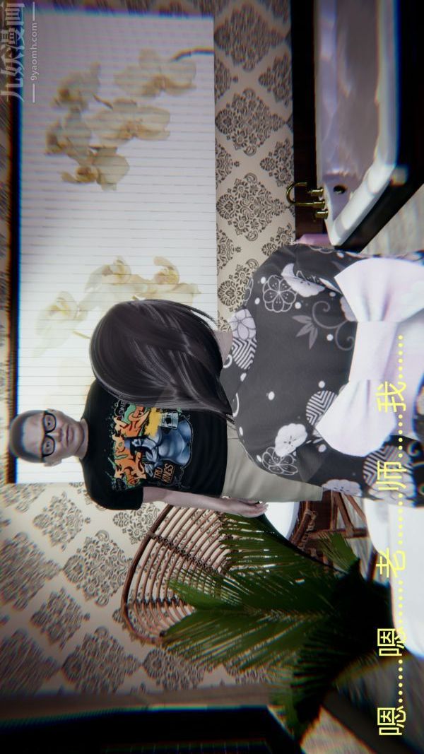 [3D]教师妈妈很淫荡之奸淫美母第16话