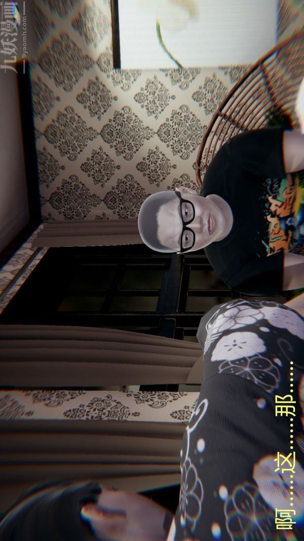 [3D]教師媽媽很淫蕩之奸淫美母第16話