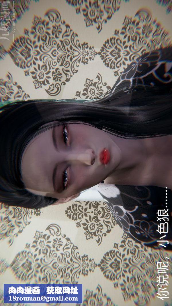 [3D]教师妈妈很淫荡之奸淫美母第16话