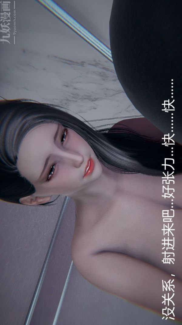[3D]教师妈妈很淫荡之奸淫美母最终话
