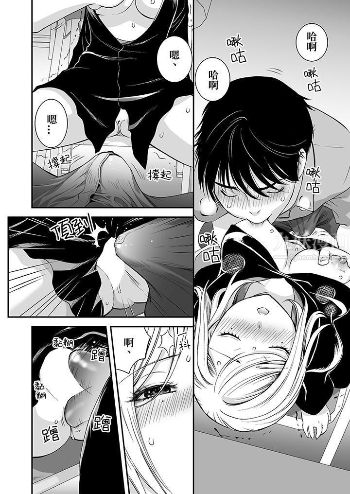 「不想插进我的裏面来吗？」隐藏菜单是缠绵的纵情欢爱第5话