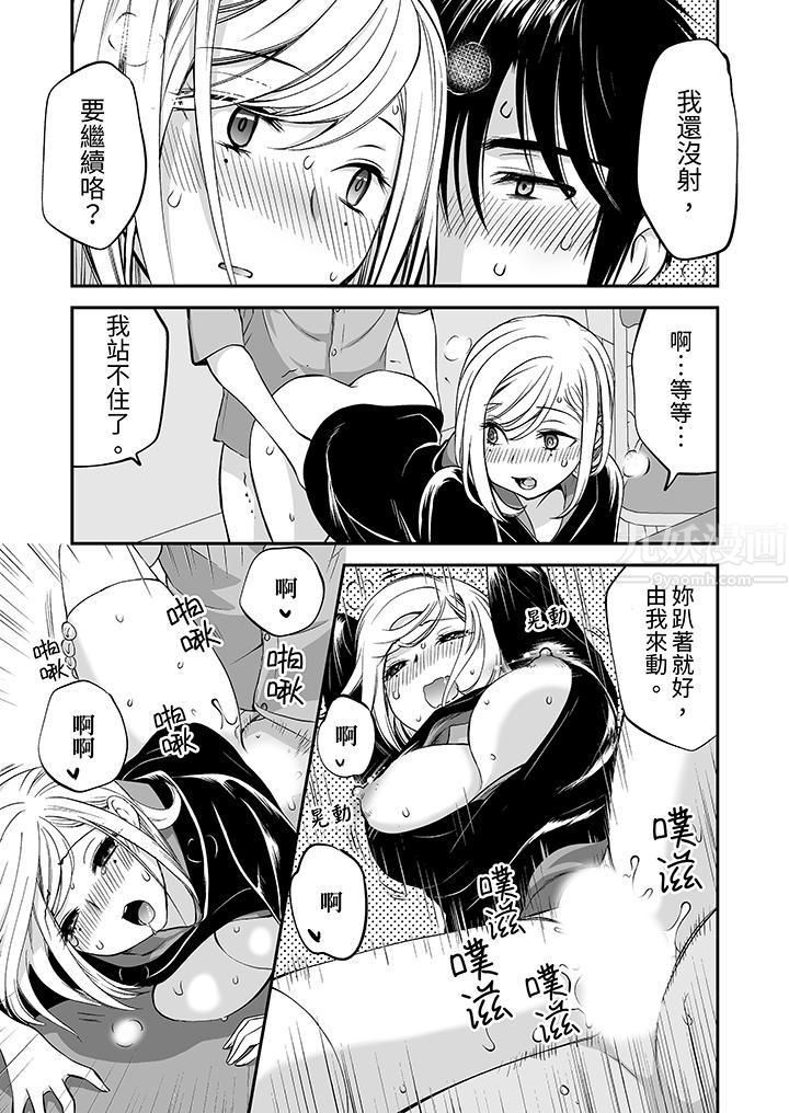 「不想插进我的裏面来吗?」隐藏菜单是缠绵的纵情欢爱第6话